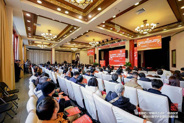 祖龙娱乐:以数智融合为驱动 构建全球游戏IP新生态 祖龙娱乐:以数智融合为驱动 构建全球游戏IP新生态