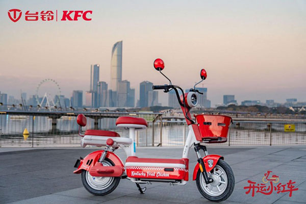 开运小红车席卷街头!台铃肯德基联名嗨翻周末 开运小红车席卷街头!台铃肯德基联名嗨翻周末