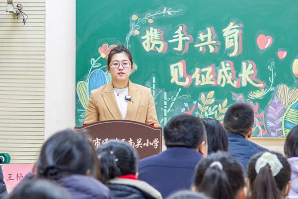 【运河思政丨梨花教坛】同心聚力 校家社携手赋能梨花少年——通州区南关小学“校家社协同育人教联体”成立仪式 【运河思政丨梨花教坛】同心聚力 校家社携手赋能梨花少年——通州区南关小学“校家社协同育人教联体”成立仪式