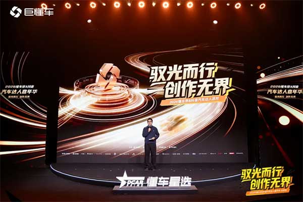 四大手段推进双端内容生态 懂车星选定义汽车行业品达营销新范式 四大手段推进双端内容生态 懂车星选定义汽车行业品达营销新范式