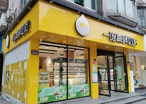 一鸣食品领航新食代，一鸣真鲜奶吧荣登胡润餐饮品牌TOP100