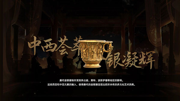 CGTN《中华器度》亮相新加坡艺博会 沉浸式体验中华千年文明之美 CGTN《中华器度》亮相新加坡艺博会 沉浸式体验中华千年文明之美