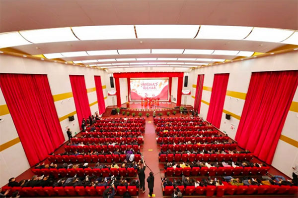 “湘情联天下 商道共未来”2025年度湖南省商业联合会会员代表大会暨年会隆重举行 “湘情联天下 商道共未来”2025年度湖南省商业联合会会员代表大会暨年会隆重举行