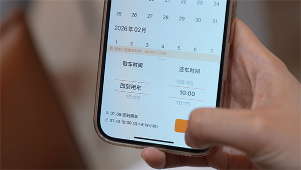 一嗨二十年:从一辆车到一种生活,看中国租车行业进化史 一嗨二十年:从一辆车到一种生活,看中国租车行业进化史