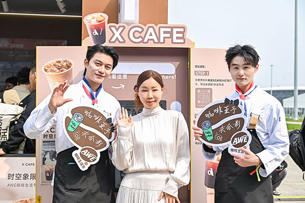 不止于风味:X CAFE在AWE2026演绎从“种子”到“杯子”的数字化全景图 不止于风味:X CAFE在AWE2026演绎从“种子”到“杯子”的数字化全景图