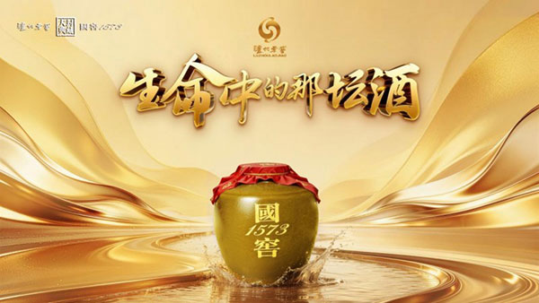 生命中的那坛酒——许正宏、瘦驼:浓香,是长江带给人类的礼物 生命中的那坛酒——许正宏、瘦驼:浓香,是长江带给人类的礼物