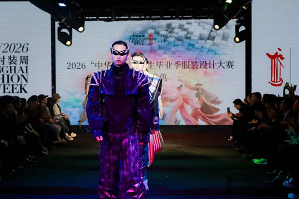 2026携手上海时装周 展示时尚院校产教融合成果的华彩篇章 2026携手上海时装周 展示时尚院校产教融合成果的华彩篇章