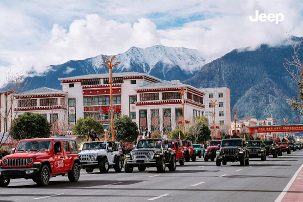 2026 “Jeep®用户盛典”在西藏林芝落幕 三款牧马人新车首发,同步推出Jeep官方升级保障计划 2026 “Jeep®用户盛典”在西藏林芝落幕 三款牧马人新车首发,同步推出Jeep官方升级保障计划