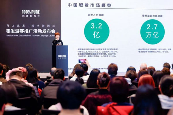 人生第二程·学在新西兰|EF X 新西兰旅游局推出熟龄游学新方式 人生第二程·学在新西兰|EF X 新西兰旅游局推出熟龄游学新方式