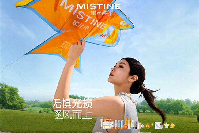 第一品牌 × 国家级非遗 × 世界小姐:一场关于传承的青春对话 第一品牌 × 国家级非遗 × 世界小姐:一场关于传承的青春对话