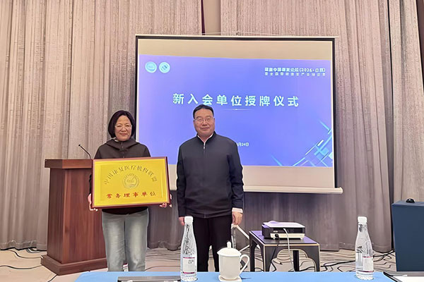 聚力慢病康复新质 赋能健康中国建设——健康中国康复论坛(2026·日照)慢性病全周期管理康复分论坛圆满落幕 聚力慢病康复新质 赋能健康中国建设——健康中国康复论坛(2026·日照)慢性病全周期管理康复分论坛圆满落幕
