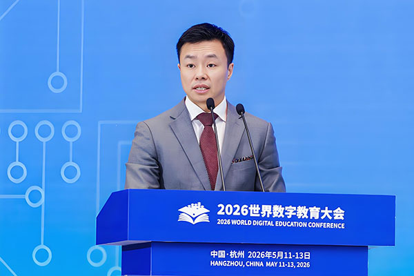 以创新与实践赋能全球AI+教育变革——新西兰亮相2026世界数字教育大会 以创新与实践赋能全球AI+教育变革——新西兰亮相2026世界数字教育大会