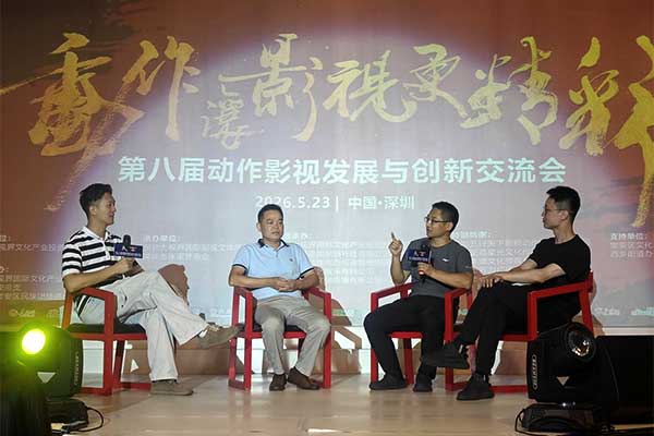 中国动作电影工业化探路者——大视界集团主办第八届动作影视发展与创新交流会 中国动作电影工业化探路者——大视界集团主办第八届动作影视发展与创新交流会