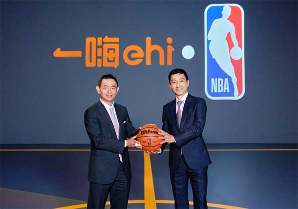 《中国城市交通数智化发展报告(2025-2026)》蓝皮书发布 一嗨租车携手产学研共建出行生态圈 《中国城市交通数智化发展报告(2025-2026)》蓝皮书发布 一嗨租车携手产学研共建出行生态圈