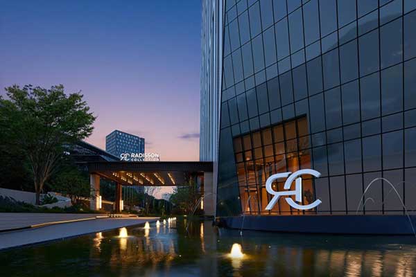 西南首家丽笙精选酒店亮相成都 开启蓉城国际旅居新篇章 西南首家丽笙精选酒店亮相成都 开启蓉城国际旅居新篇章