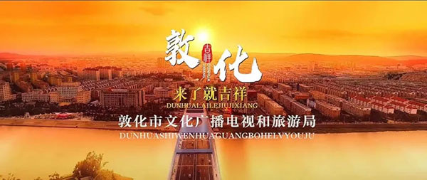 刀笔生“花” 匠心独运——吉林敦化民间刀画走进北京活动在国家大剧院启幕 刀笔生“花” 匠心独运——吉林敦化民间刀画走进北京活动在国家大剧院启幕