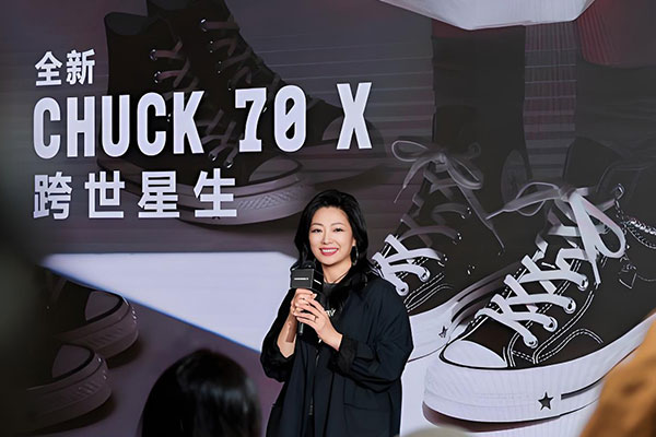 匡威 CHUCK 70 X 全球首发,跨世“星”生限时体验空间亮相上海 匡威 CHUCK 70 X 全球首发,跨世“星”生限时体验空间亮相上海