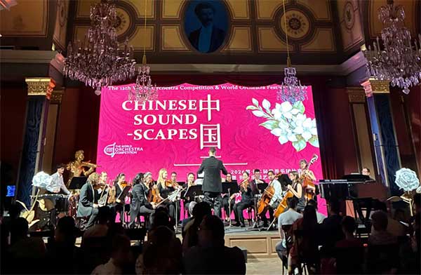 吴颂今维也纳双喜临门:荣获国际大奖,《中国音画》海外首演大获成功 吴颂今维也纳双喜临门:荣获国际大奖,《中国音画》海外首演大获成功