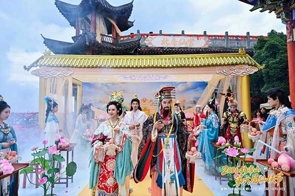 国风文旅破圈出圈!平南北帝山第六届仙侠节全新迭代 打造华南沉浸式文旅新标杆 国风文旅破圈出圈!平南北帝山第六届仙侠节全新迭代 打造华南沉浸式文旅新标杆