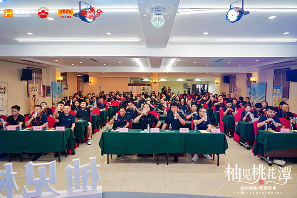 广药王老吉×汇通达“柚见桃花潭”,让AI算法重新定义酒饮新场景 广药王老吉×汇通达“柚见桃花潭”,让AI算法重新定义酒饮新场景