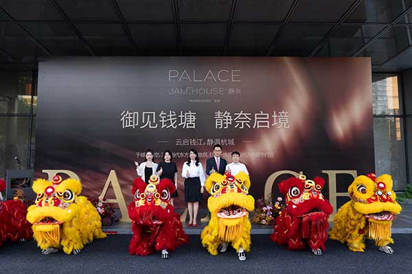 静奈·杭州 Palace Jam House, Hangzhou 盛大启幕 开启东方静奢行宫私享新体验 静奈·杭州 Palace Jam House, Hangzhou 盛大启幕 开启东方静奢行宫私享新体验